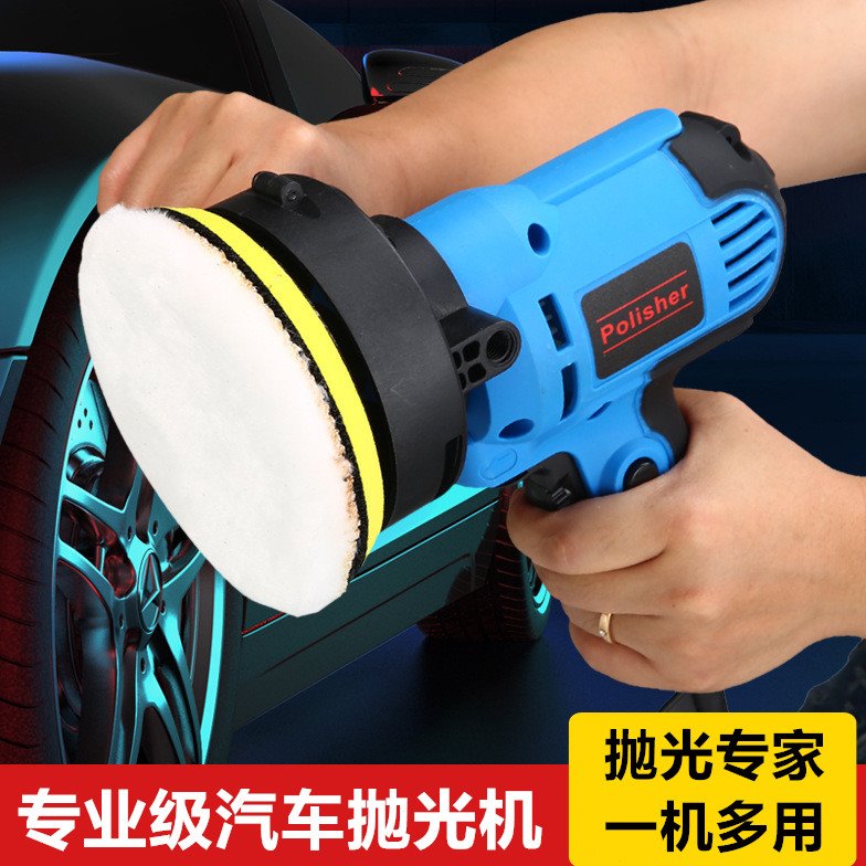 抛光机打蜡机家用小型汽车美容220V车用划痕修复封釉机瓷砖抛光盘