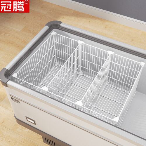 冰柜内部置物架30cm高冷柜隔断分层网雪糕柜加密网格子带底板架子