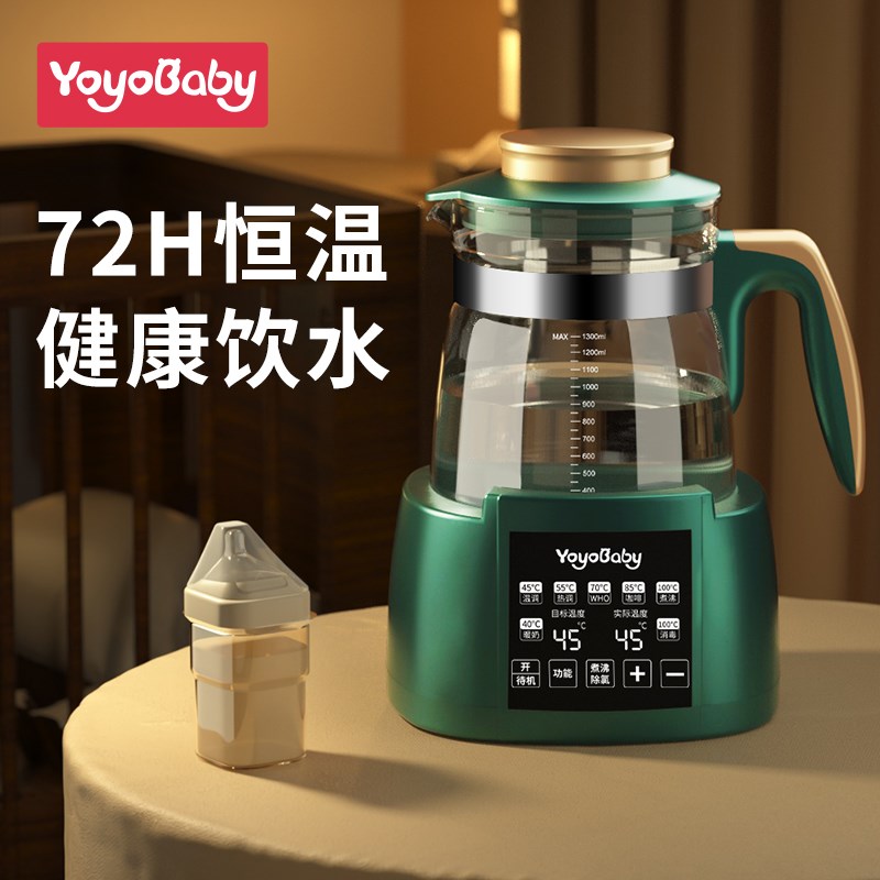 恒温热水壶家用婴儿专p用冲奶机烧水智能保温调奶器泡奶粉温奶暖