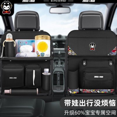 拽猫车载座椅背挂袋车内装饰用品车后座置物架汽车靠背座位收纳袋