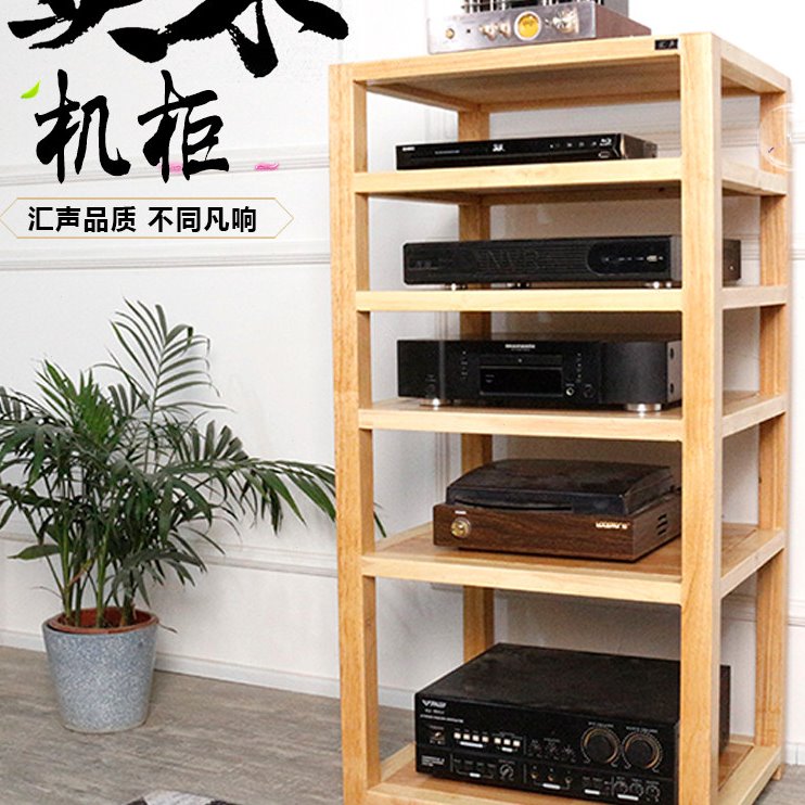 桑木榆木花梨木胡桃木橡木音响机柜支架机架功放CD胆机原木三四层