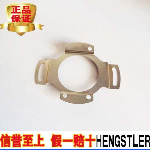 RF538192系列弹片亨士乐HENGSTLER编码器专用支架 弹片