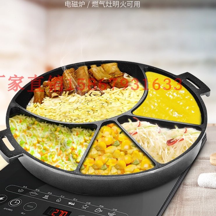 韩式电磁炉燃气芝士锅排骨奶酪圆形麦饭石烤肉锅烧烤盘不粘便携式