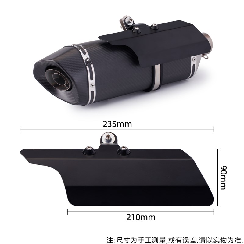 通用防烫盖 遮挡罩 耐高温 隔热保护L盖 排气管通用 隔热板