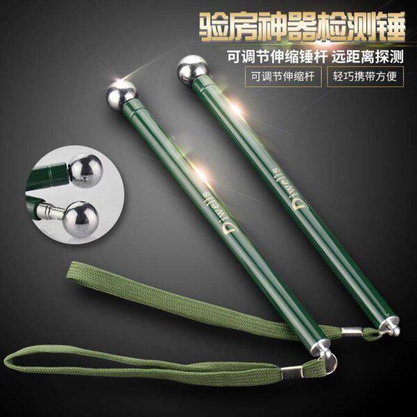 空鼓锤伸缩加厚墙面检验锤响鼓锤验房工具加粗敲墙棒瓷砖检测锤子