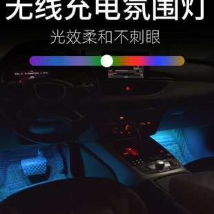 汽车无线氛围灯车内改装脚窝装饰灯智能感应免接线脚底七彩气氛灯