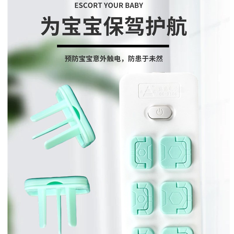 插座保护盖儿童防k触电安全塞罩电源排插保护套婴儿插头插孔防护
