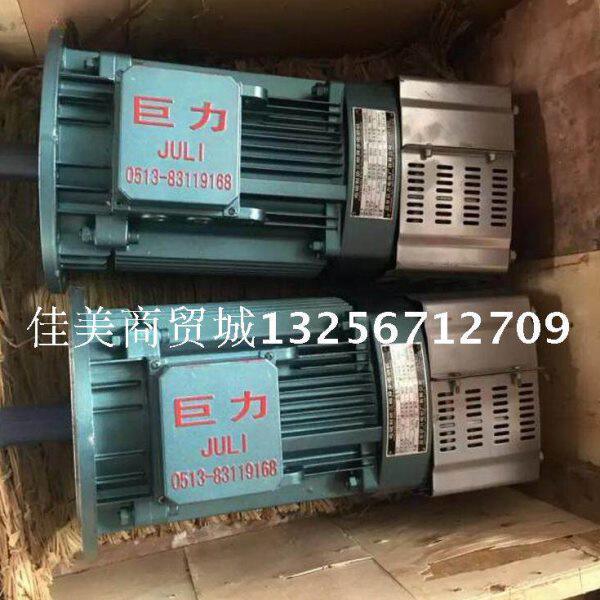 施工升降机电梯 升降机巨力电机 13KW 台
