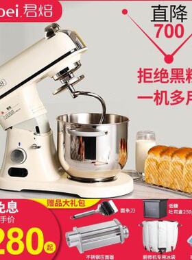 君焙厨师机L静音家用商r用小型全自动多功能揉面和面厨房料理机L