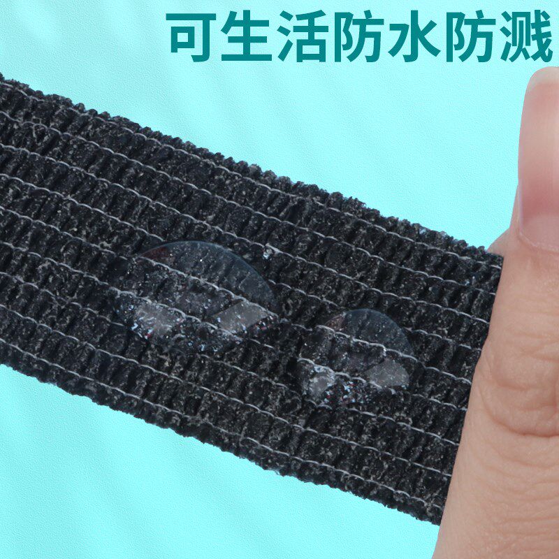 保险杠装饰缠带装饰绑带保险杠防摔防刮花胶布汽Y车越野改装