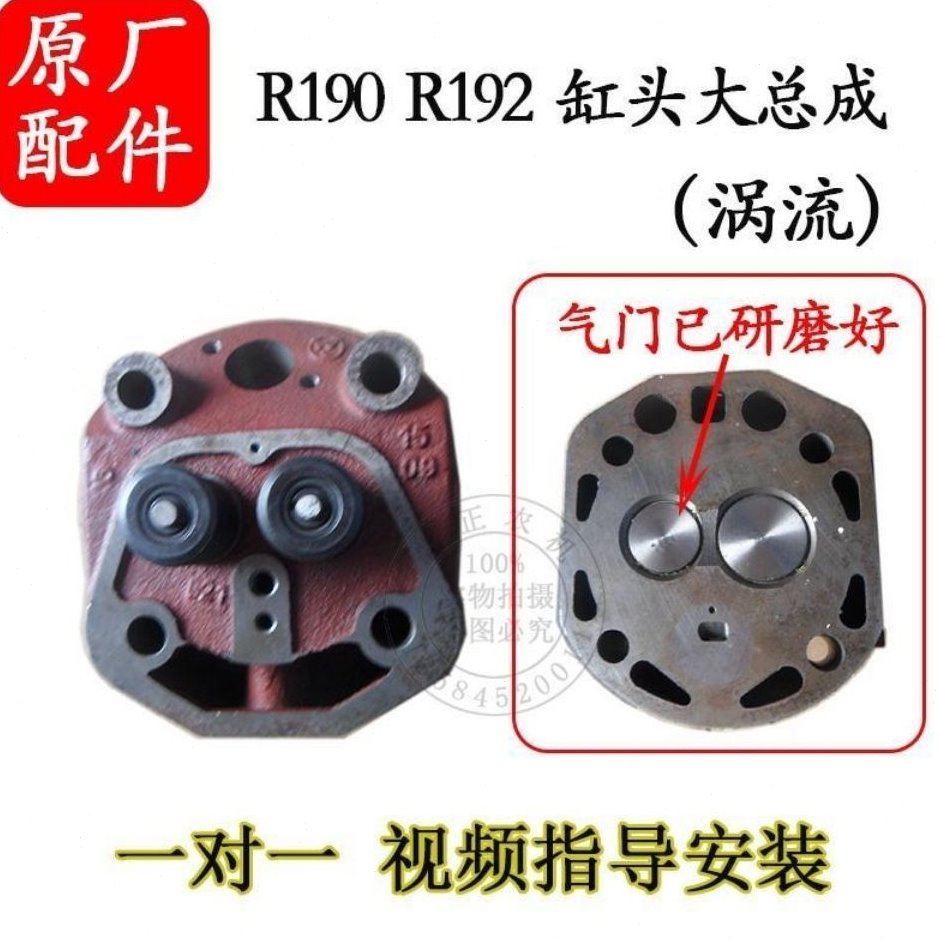 常州常柴常发R190 R192单缸水冷柴油机10匹11马力气缸盖 缸头总成