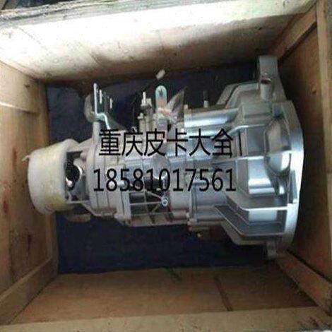 长安皮卡配件神骐F30DAM15DL变速箱总成牙箱总成压箱原厂