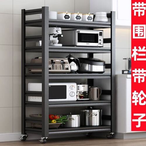 带围栏厨房置物架落地收纳架储物架多功能架子家用置物用品滚轮