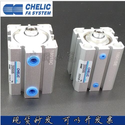 CHELIC气立可治具薄型气缸JD20/25*5*10*15*20*30*40*50-S-B