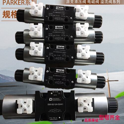 迪普马DUPLOMATIC电磁阀EPA-M110/20  EPA-M111/20   EPA-M114/20
