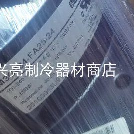 德国乐信Rational蒸烤箱M3G08FA2风扇直流调速电机马达原厂配件