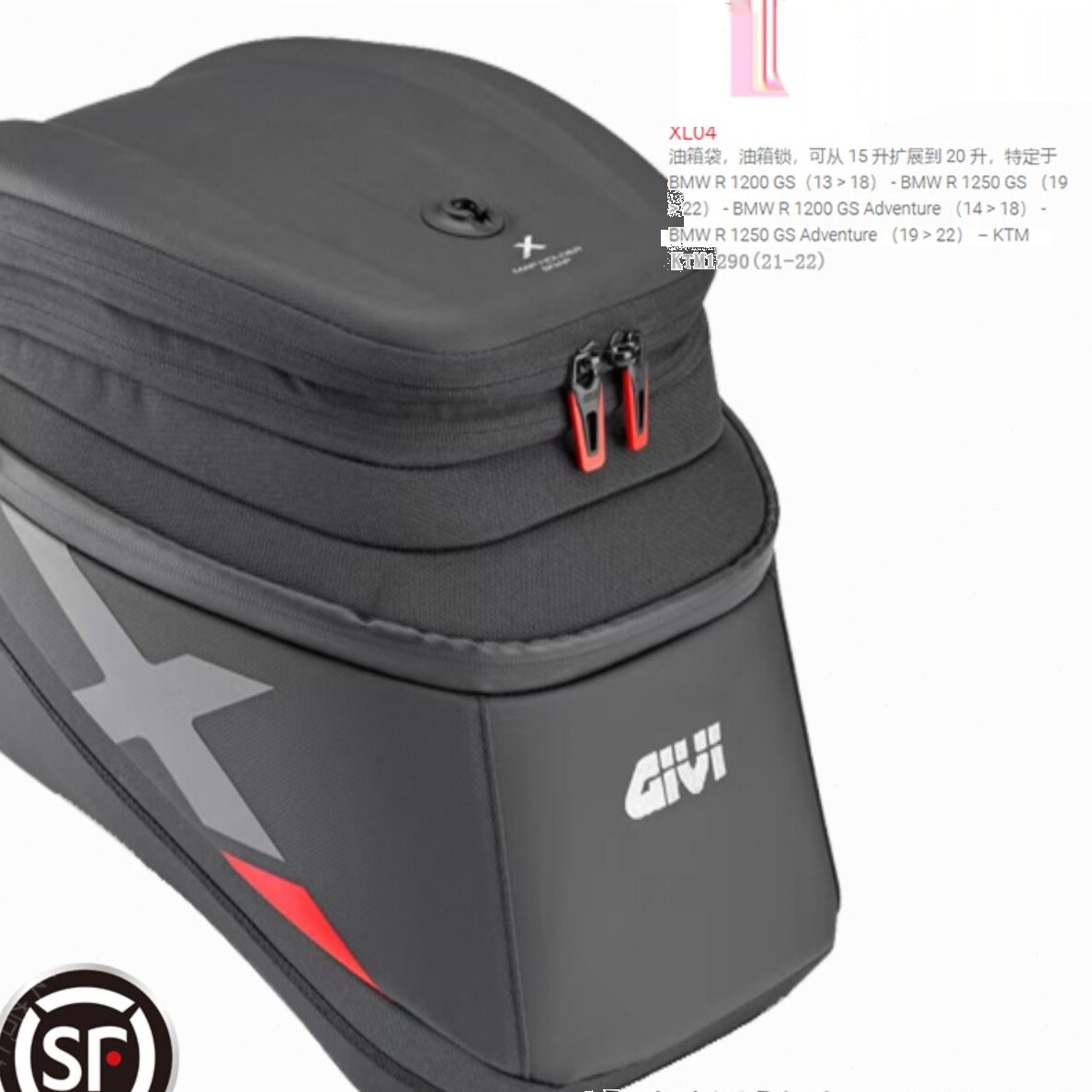 GIVI新款 XL04防水油箱包导航骑行包适用BWM1250水鸟ADV KTM1290