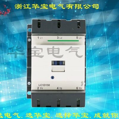 交流接触器LC1-D170 LC1D17000M7C LC1-D150 LC1D15000A级