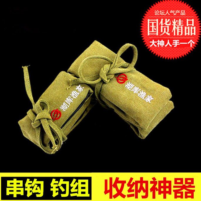 升级版钓组包串钩包鱼钩盒配件盒串钩收纳包线组包盒图片