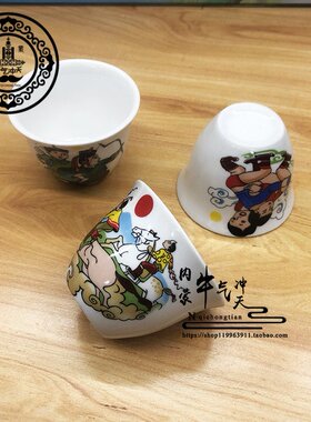 内蒙古特色礼品陶瓷酒盅蒙古三技小酒杯敬酒碗民族风瓷杯礼品回礼