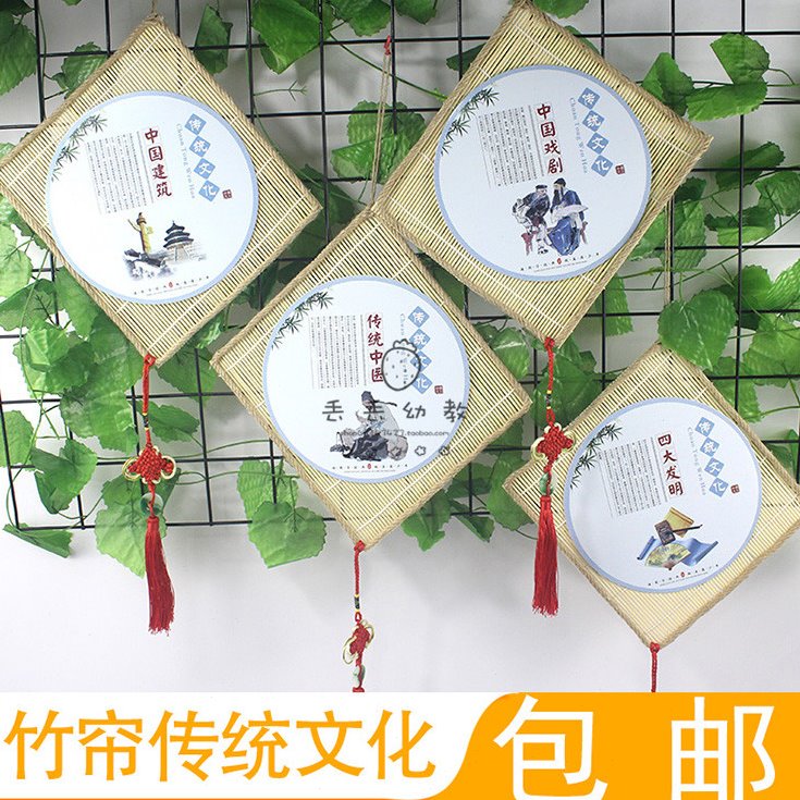 幼儿园空中麻绳吊饰教室走廊环境布置镂空竹片新中国传统文化挂饰