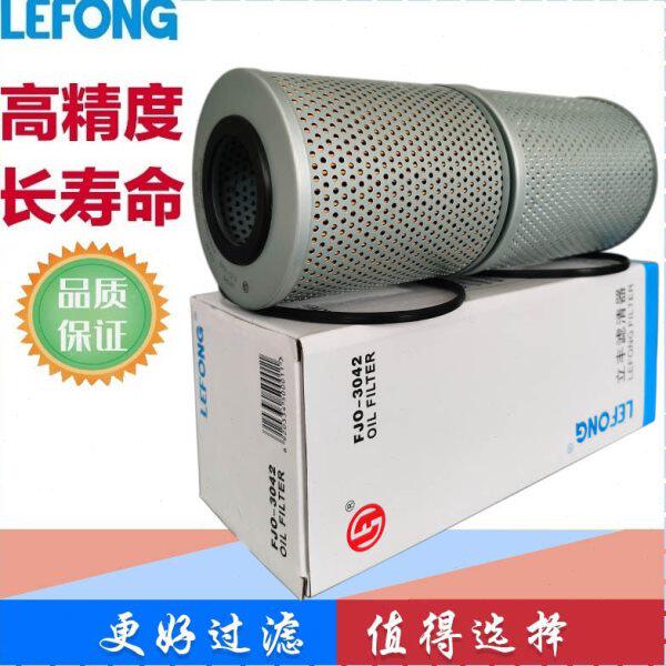 适配三一SY385 465 420C 405挖掘机 机油滤芯 ME064356 ME121789