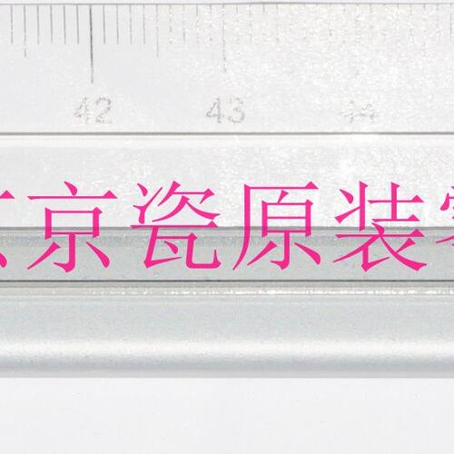 全新原装 京瓷P2135 M2030 M2530 1300 1320 1124 1130 鼓刮板
