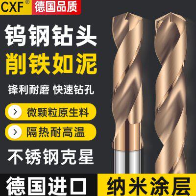 65度整体钨钢合金钻头cnc数控加工中心3倍径/5倍径涂层直柄麻花钻