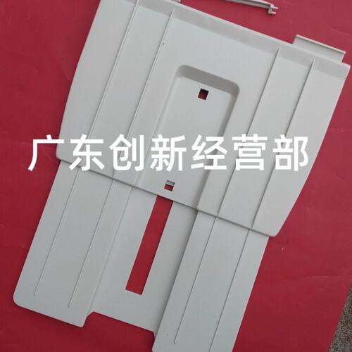 适用理光C6502 5210 5100 9003 7503 5110 8002复印机主机 接纸盘