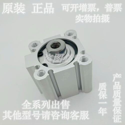 原装CDQ2A/CQ2A32-5 10 15 20 25 30 35 40 45 50 55 DC Z气缸