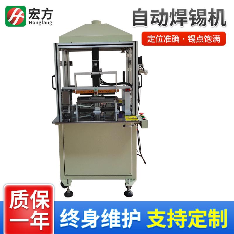 震动盘式全自动焊锡机带工作台落地式焊锡机电动温控式自动焊锡机