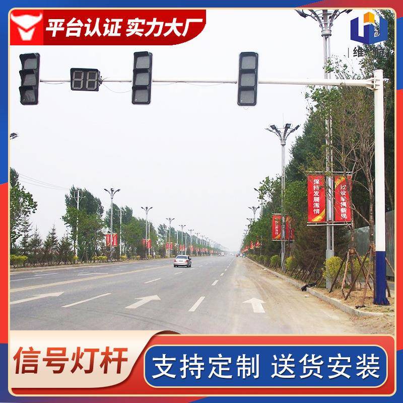 福建道路交通路口L型T型信号灯杆警示信号灯杆红绿灯监控杆厂家