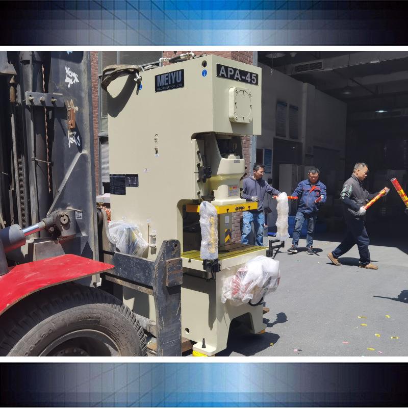 冲床APA-45B高精密气动冲床顶配冲床