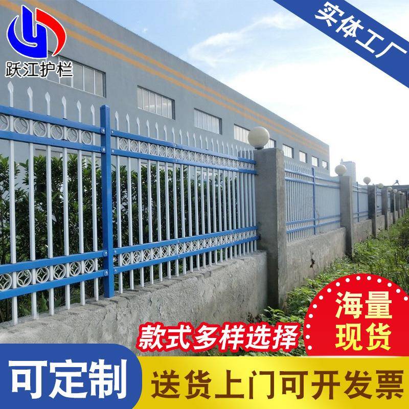 锌钢护栏学校老小区改造围墙护栏工厂别墅庭院栅栏杆铁艺护栏