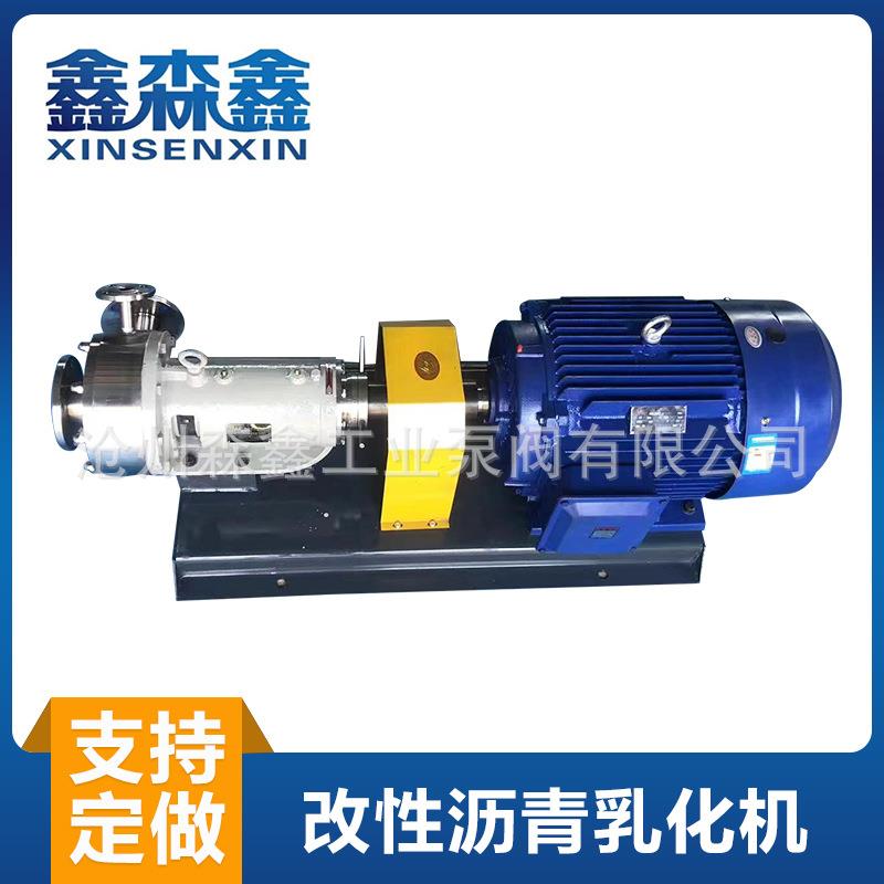 改性沥青乳化机沥青输送保温齿轮泵电加温沥青保温泵高速油泵