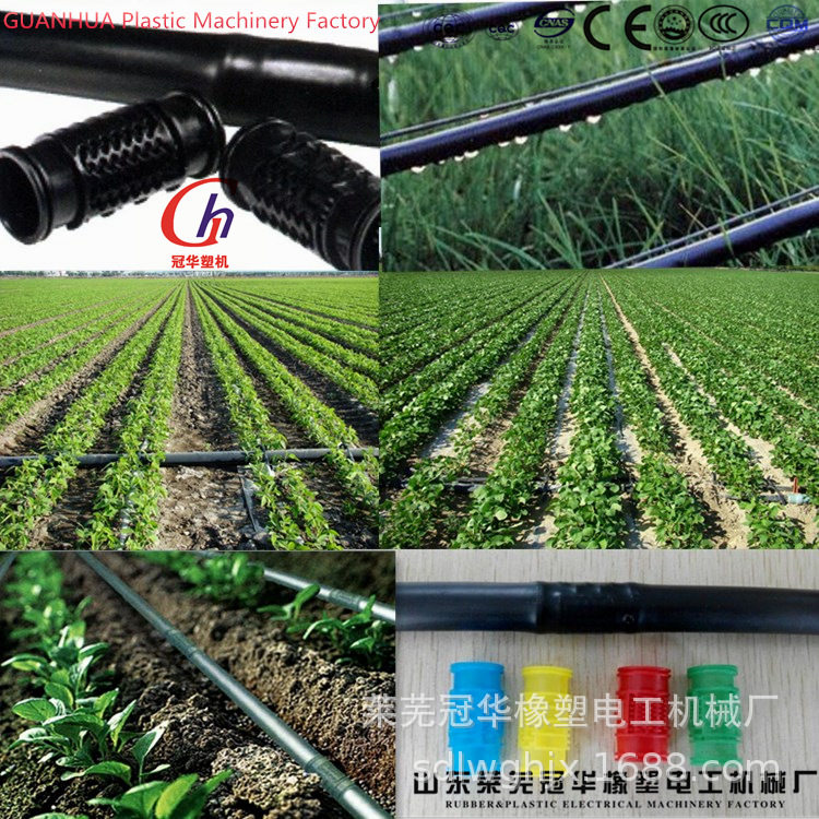 广东迷宫滴灌管 生产线 贴片 贴条PE 生产设备 塑料管材生产线