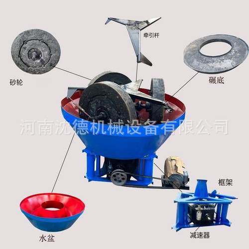 矿山稀贵金属加工碾金机选矿混汞湿碾机新型1100三轮碾子机设备