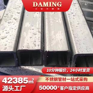 现货304不锈钢方通60x60不锈钢方管316L拉丝不锈钢方形管佛山厂家