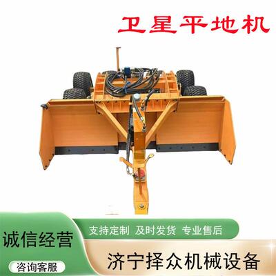 大型农田卫星平地机拖拉机牵引式激光整平机可伸缩大弯梁刮土机