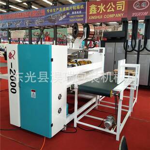 供应现货高速双伺服半自动钉箱机双片纸箱钉箱机全自动钉箱机