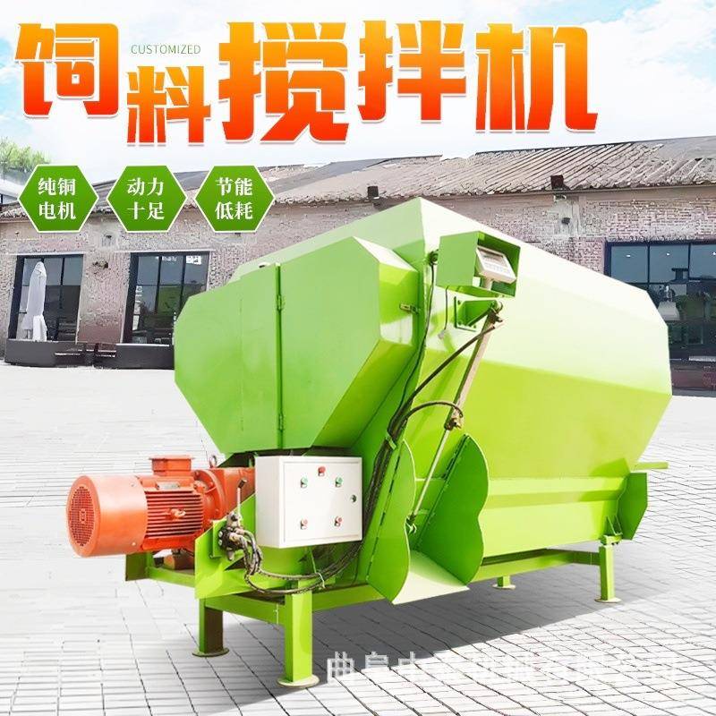 5立方大容量饲料混合机养牛场秸秆草捆粉碎混料机全日粮制备机