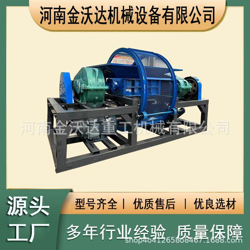 智能控制双轴床垫吊顶扣板粉碎机大块物料撕碎机薄钢铝材破碎机,机械设备,粉碎机,淘宝优惠券,粉丝福利购,淘宝优惠卷