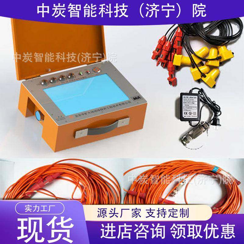 YTC-12本安型槽波地震仪煤层构造探测防水防尘本安型槽波地震仪,五金/工具,其它仪表仪器,淘宝优惠券,粉丝福利购,淘宝优惠卷