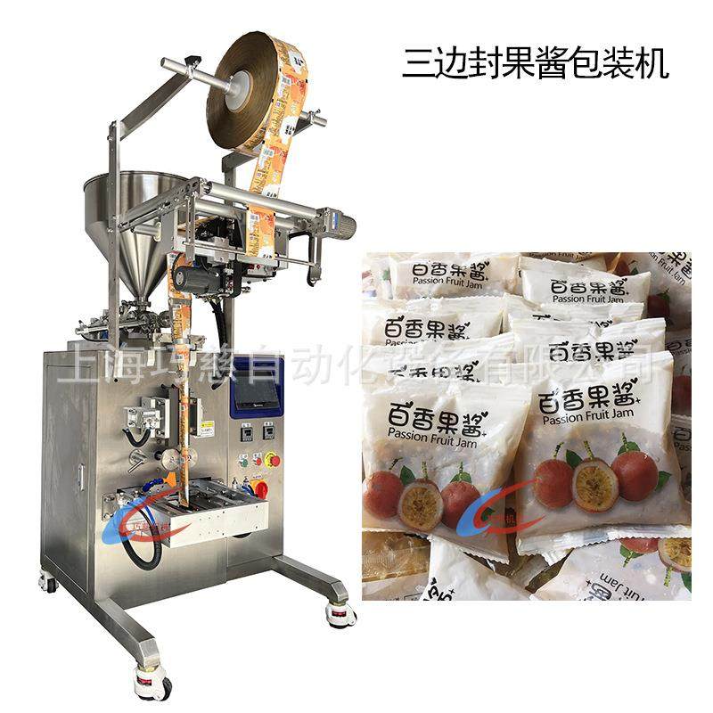 三边封红枣原浆压榨果酱包装机械香橙酱|百香果奶茶原料包装机