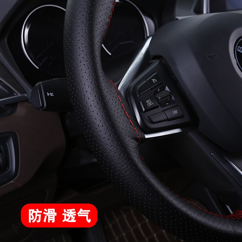 江淮骏铃V3V5V6V7H330E3E5E6帅铃Q3Q6康铃H3H5真皮手缝方向盘把套