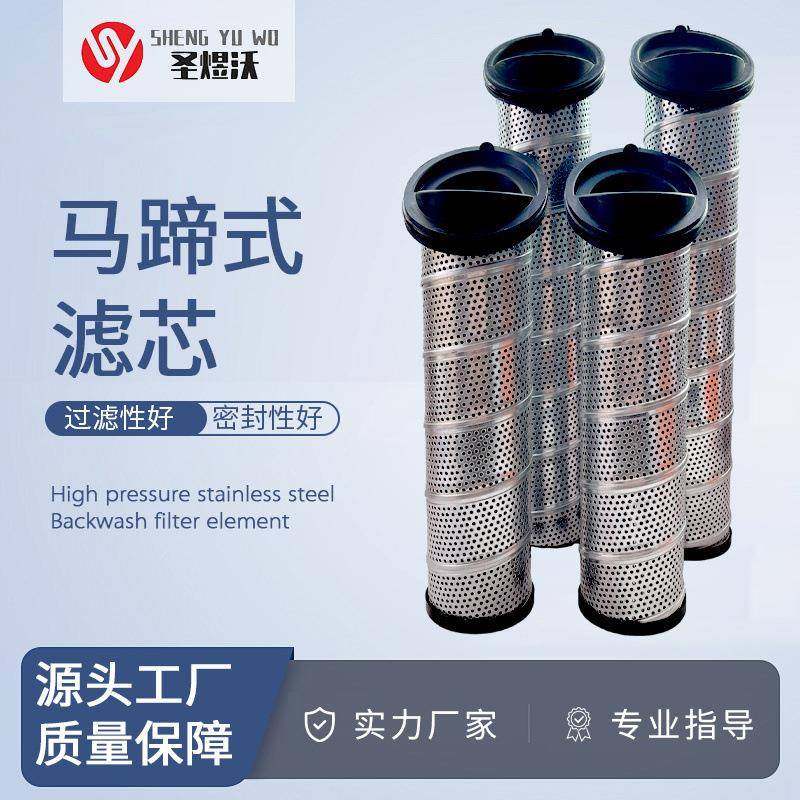 马蹄式滤芯离心式9796Q磨煤机润滑油站除杂质过滤器滤芯,标准件/零部件/工业耗材,滤芯,淘宝优惠券,粉丝福利购,淘宝优惠卷