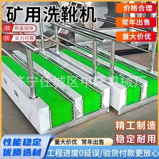 矿用无动力洗靴机单双通道半全自动刷靴清洗机工地煤矿刷鞋洗靴机