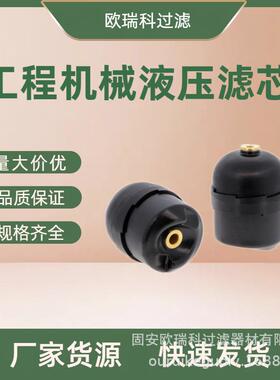 替代供应滤芯CS41018机油滤清器CS41018