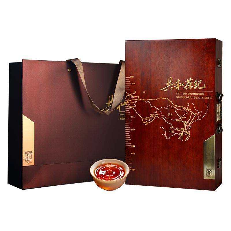 白沙溪安化黑茶共和茶纪黑砖茶4kg双时代典藏纪念版茶叶礼盒装