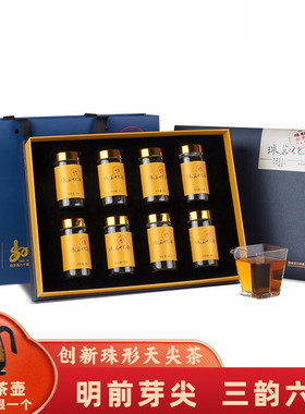 白沙溪安化黑茶 安化茗珠288g 创新珠形天尖茶湖南老字号茶叶礼盒